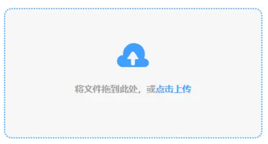 koko体育官方app下载使用讲解 - 添加文件